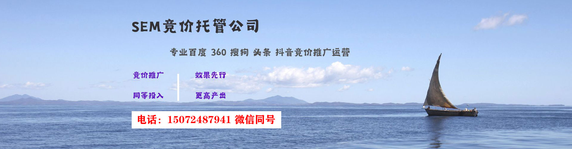 繁峙百度竞价包年