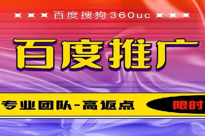某某sem推广公司助力某餐饮企业实现线上销售增长